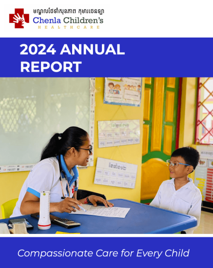 AR 2024 Cover